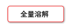 �S�ʗn��