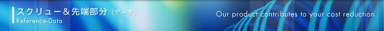 �X�N�����[����[���i�i�f�[�^�j
